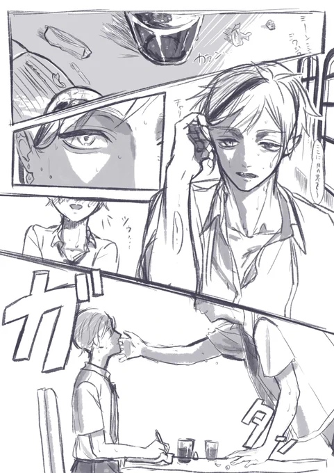 真夏日
#twstプラス 