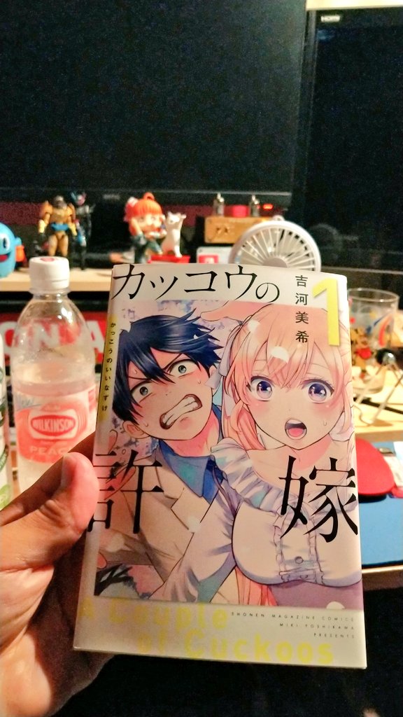 ヤンキー君とメガネちゃん アニメ 最新情報まとめ みんなの評価 レビューが見れる ナウティスモーション ヤンキー君とメガネちゃん アニメ 最新情報まとめ みんなの評価 レビューが見れる ナウティスモーション