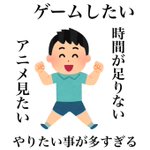 基礎体力って大事!？帰宅後の昔の自分と帰宅後の今の自分!