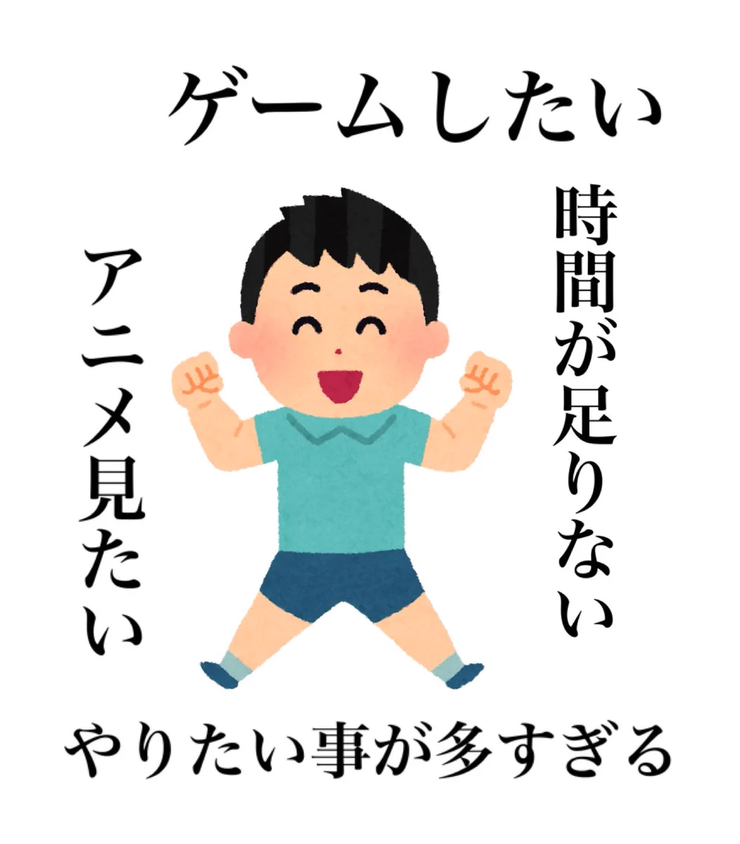 基礎体力って大事！？帰宅後の昔の自分と帰宅後の今の自分！