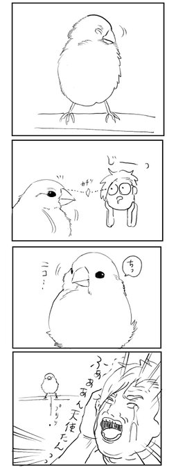 目が合うとファンサしてくれる天使 