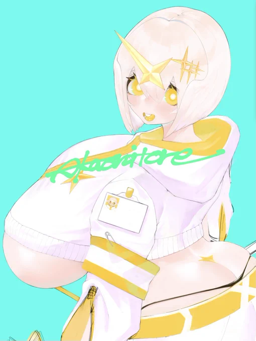 途中 