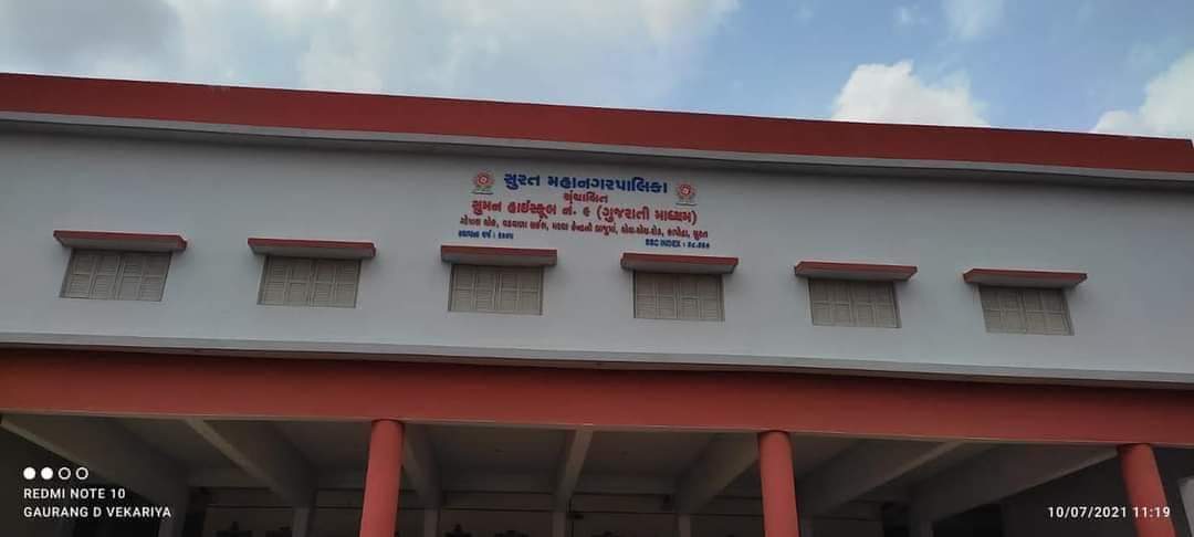 ManishaAhir9's tweet photo. #ગુજરાત_મોડેલ #ગુજરાતની_સરકારી_શાળાઓ
   
સ્થળ:- સુમન હાઈસ્કૂલ નં. ૯ ગુજરાતી માધ્યમ
ગોપાલ ચોક,વડવાડા સર્કલ, મુરઘા કેન્દ્ર ની બાજુ માં. એલ. એસ. રોડ કાપોદ્રા સુરત

#જય_જય_ગરવી_ગુજરાત https://t.co/CemR7BnJ12