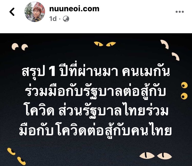 NOUN tweet media