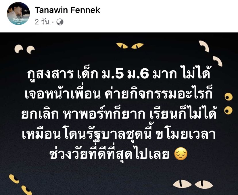 kunarakmak tweet media