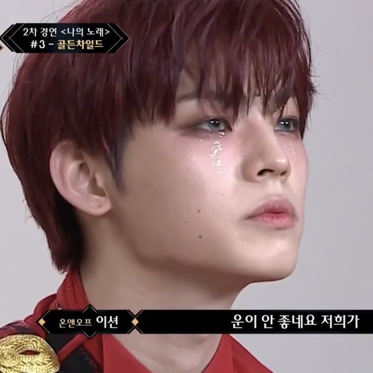 Welcome_newFUSE's tweet image. 렌즈온                                         렌즈오프

#온앤오프 #효진 #ONF #HYOJIN