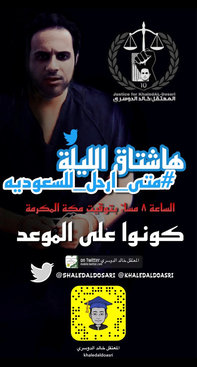 اقل من نصف ساعه ونبدء نغرد كونوا على الموعد👇
 
#متى_ارحل_للسعوديه
-