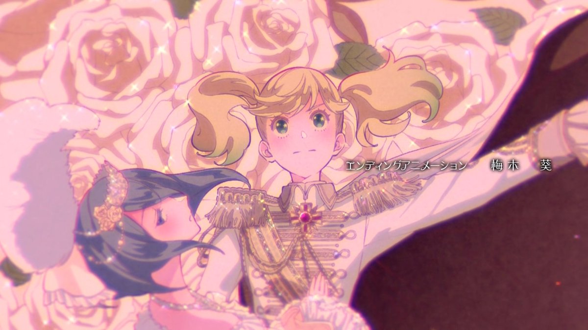アニメ版 かげきしょうじょ 感想等メモ Togetter