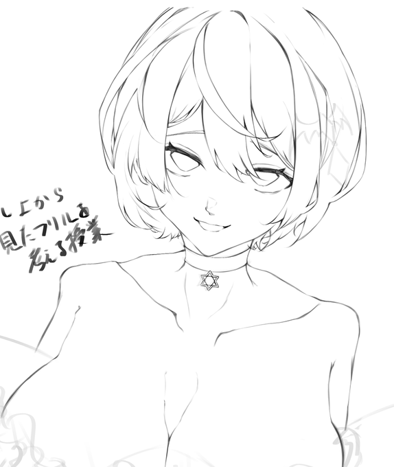 左の方を先に描いてたけど面白味がないというかただジト目で見てるって感じで納得いかなかったから変えたけど修正案出るまでに1時間近くかかったわね 