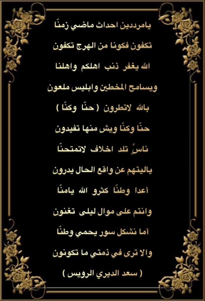 saad_alrw's tweet photo. https://t.co/Lgm2tx3VD2