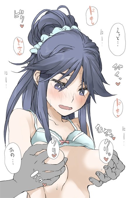 蓮沼暦のtwitterイラスト検索結果