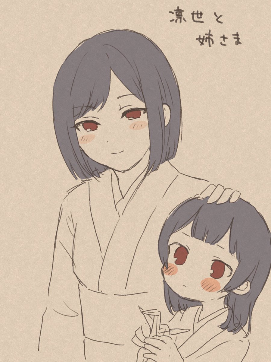 yamashiro (kancolle) multiple girls 2girls japanese clothes origami red eyes kimono aged down  illustration images