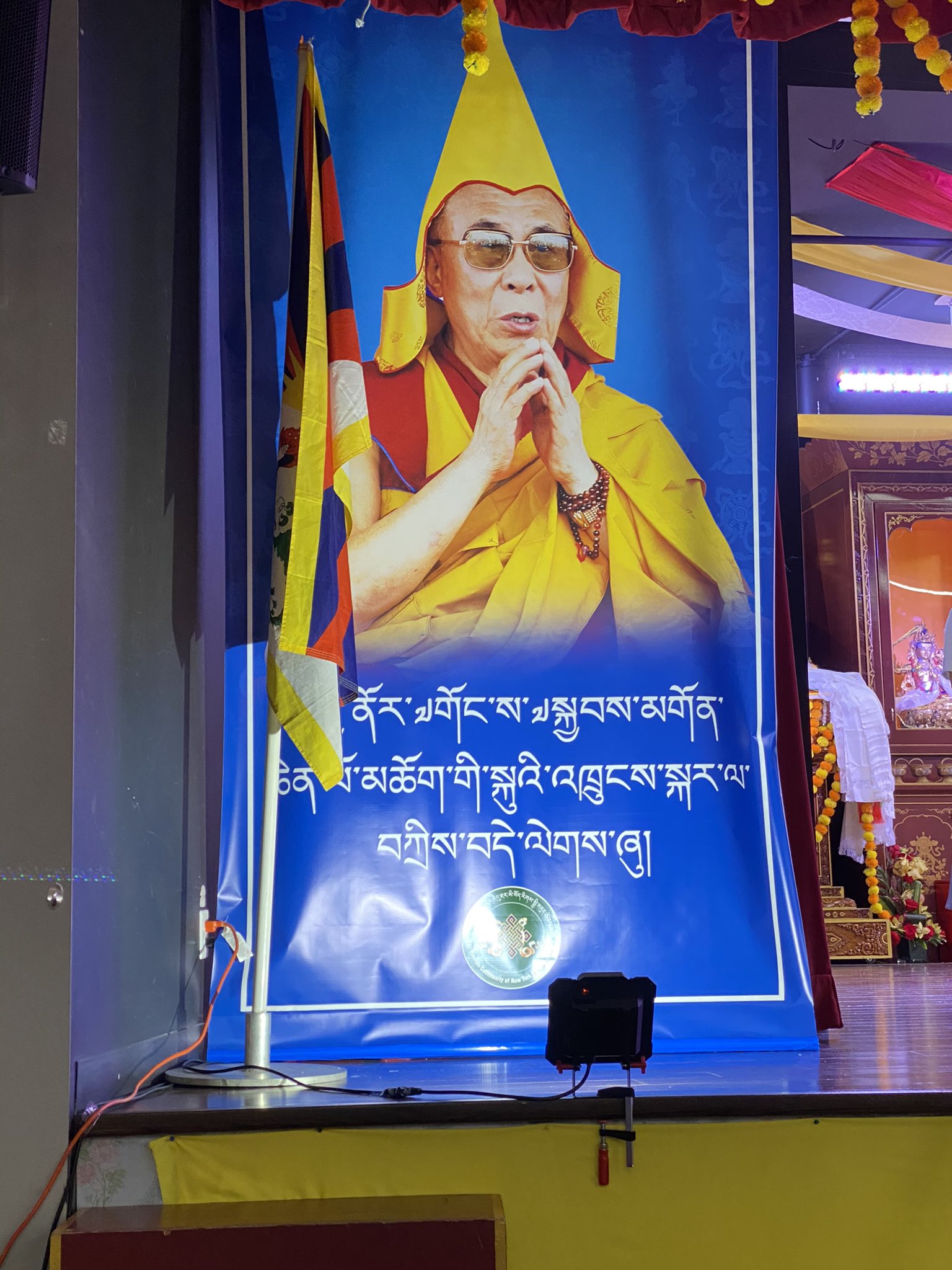 Happy 86th Birthday to His Holiness the Dalai Lama. At the Tibetan Center in Woodside 