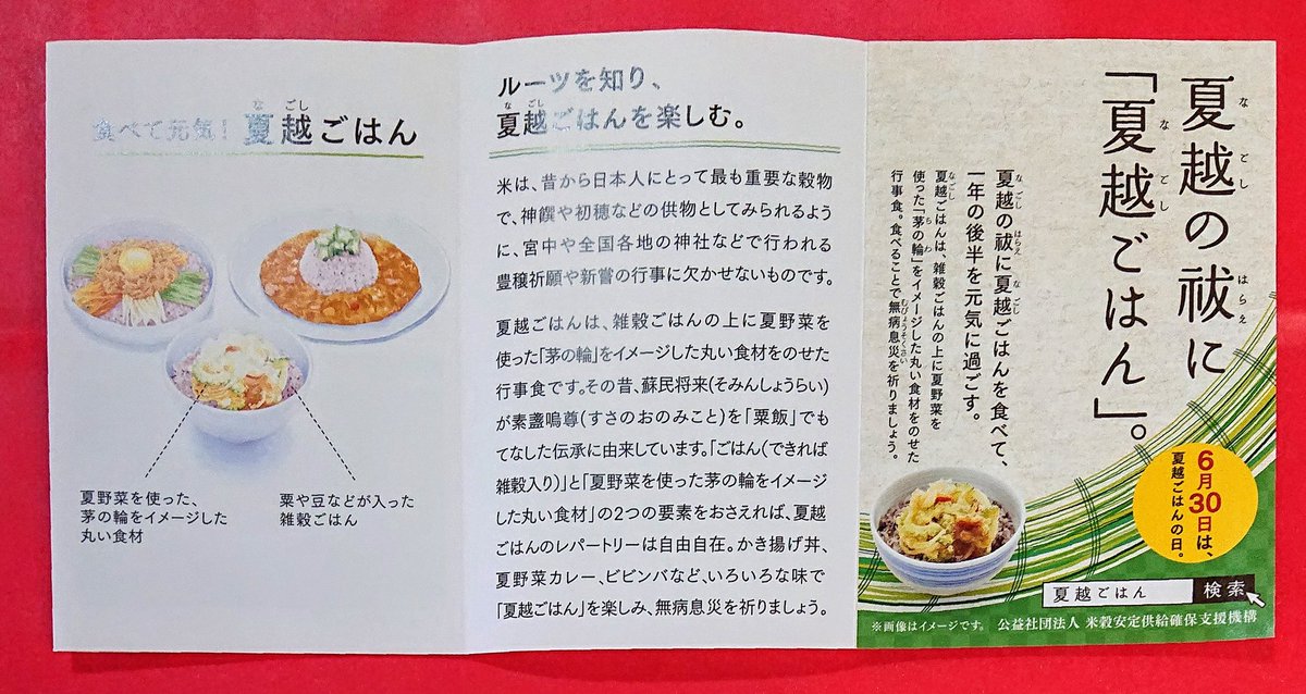 みんなの 丸亀製麺 かき揚げ丼 口コミ 評判 食べたいランチ 夜ごはんがきっと見つかる ナウティスイーツ