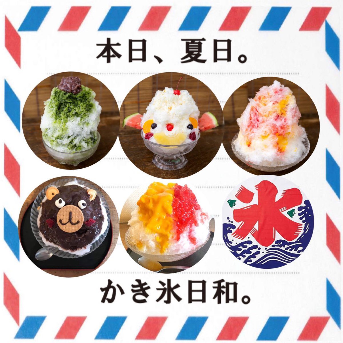 たい焼き なみへい Taiyakinamihei Twitter たい焼き なみへい Taiyakinamihei Twitter