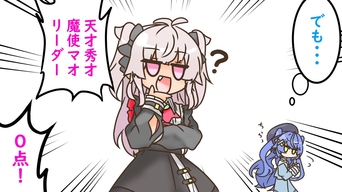 あまつかいまごころまとめ44-1.2.3.4
(天宮こころ・魔使マオ) 