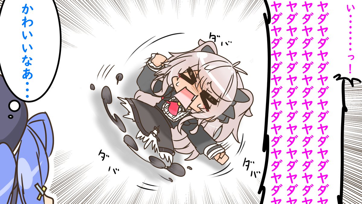 あまつかいまごころまとめ44-1.2.3.4
(天宮こころ・魔使マオ) 