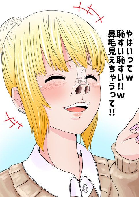 豚鼻のtwitterイラスト検索結果 豚鼻のtwitterイラスト検索結果
