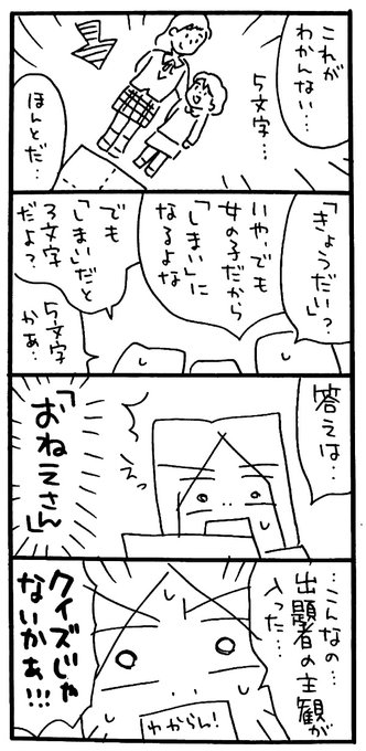 男女双子 を含むマンガ一覧 いいね順 5ページ ツイコミ 仮