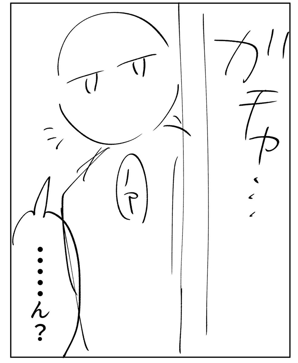 隈浪さえ 推し兄 発売中の漫画