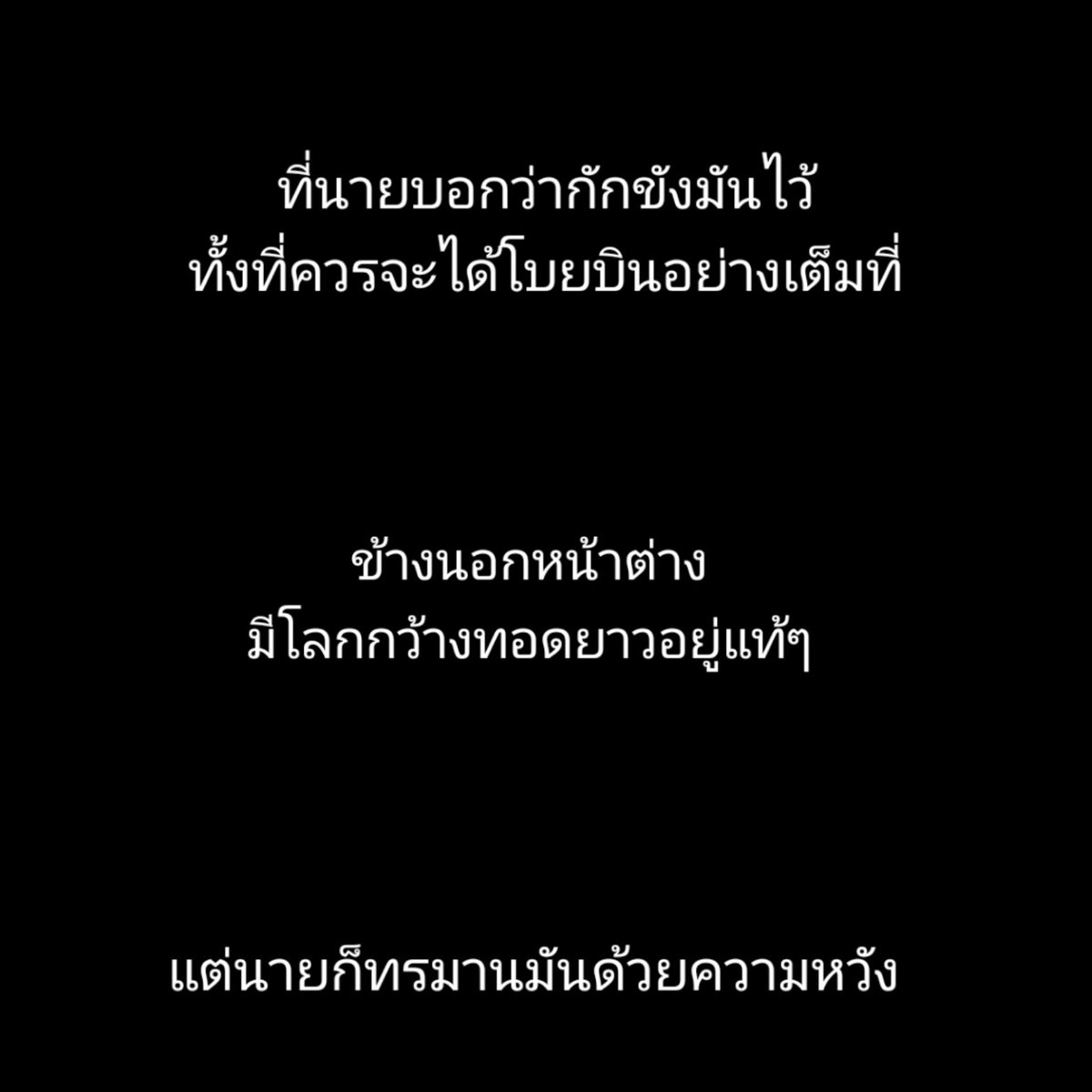 PY_9692's tweet photo. ฟังที่ซอลอาพูดแล้วก็แบบที่เคยพูดไว้ตอนอีพี 3 ว่าจะเชียร์แจออนหรือบอกว่าแจออนมีใจให้นาบีคือไม่จริงแล้วนะ มาเล่นกับความรู้สึกคนอื่นแบบนี้น่าทุบหลังจริงๆ นาบีขอร้องเลิกลุยไฟสักที เห็นแล้วปวดใจแทน #NeverthelessEp4 https://t.co/lzFFFPQKvb