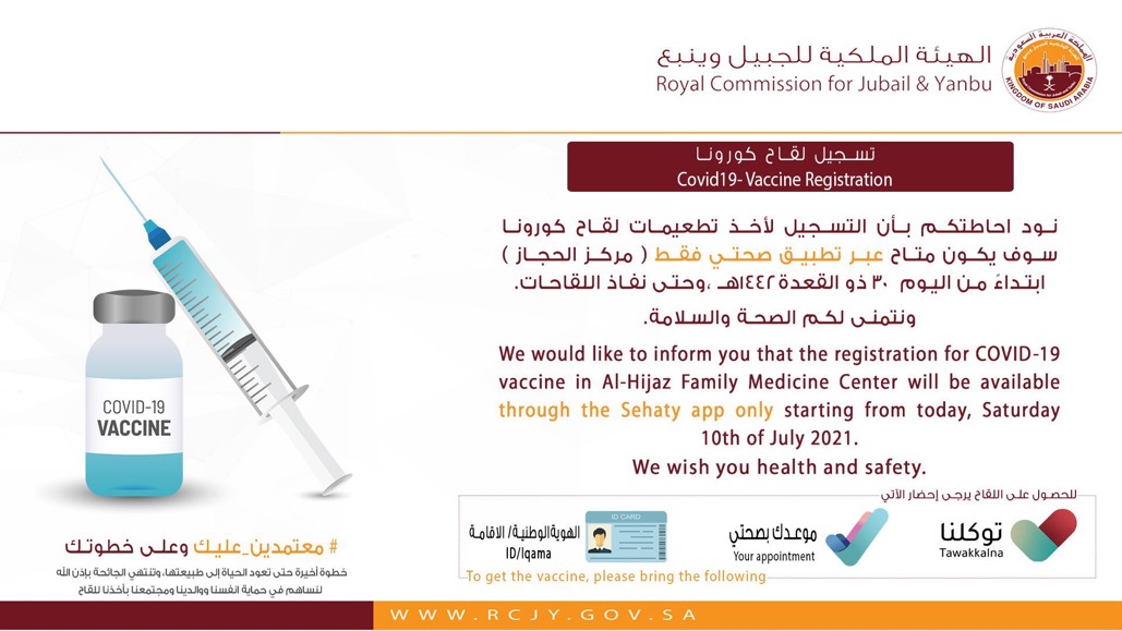 Jubail New ''English'' ☬ tweet media