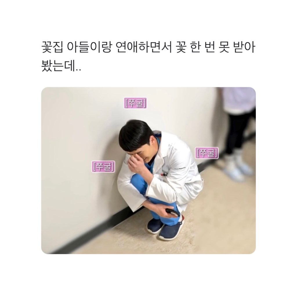 dragon_rockMM's tweet photo. (안 그래 보이는데) 꽃을 좋아한다. (메모)

진작 갖다 줄걸. https://t.co/5HFufkYFI3