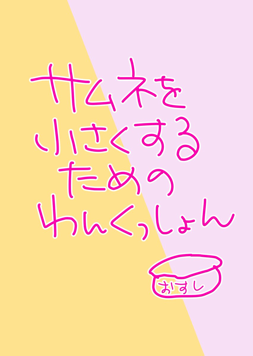 音楽劇『グレートプリテンダー』
ローラン・ティエリーさまぁ〜💕お絵描き #グレプリ 