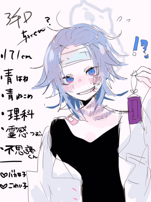 診断メーカーのtwitterイラスト検索結果