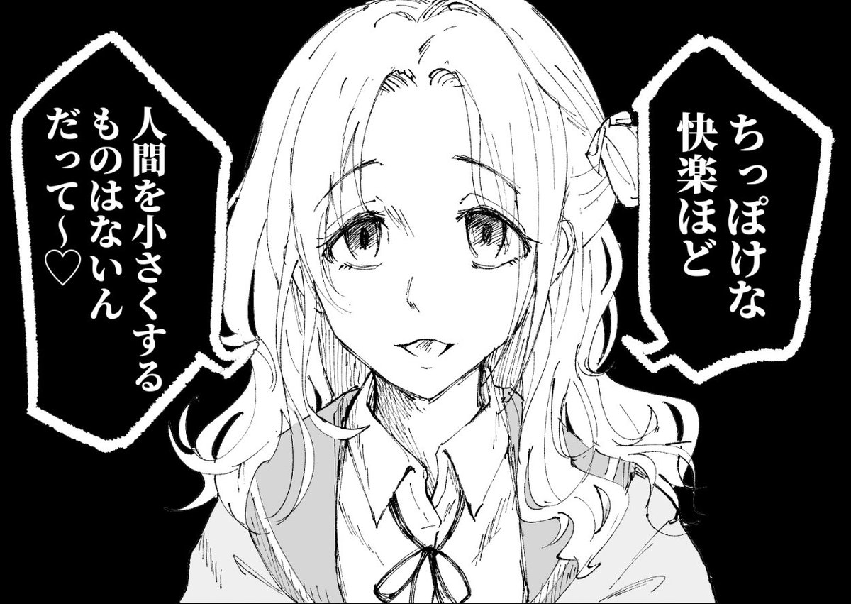 闇属性のノクチル 