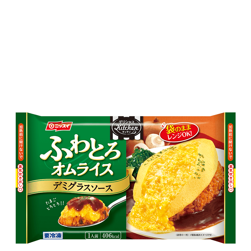 冷凍オムライスを食べようとして自分の愚かさに気付かされた話 自分の小物っぷりがより目立ってしまった Togetter