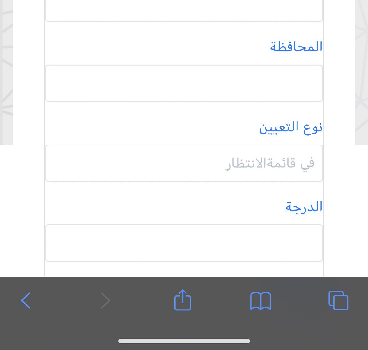 itteacher10's tweet photo. #تربويات_تقنيه_المعلومات_يستغيثن

لماذا كل هذا التأخير لحل مشكلة قوائم الاحتياط والاختبار؟

اكملنا السنه الرابعه ونحن في الانتظار @ShuraCouncil_OM @OmanStateCounci https://t.co/qNyXAIIQm4