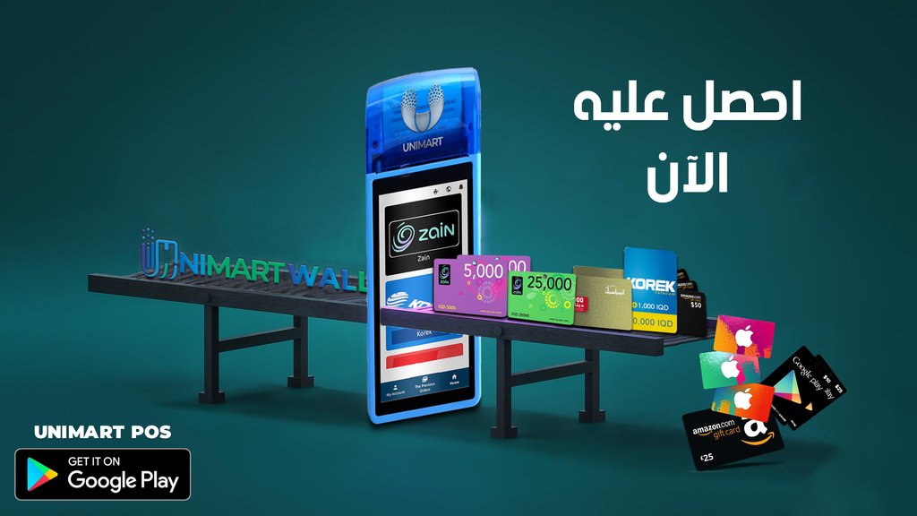 umg_group's tweet photo. UNIMART POS الان متوفر في جميع مراكز البيع الخاصة بنا
احصل عليه الآن...
#UNIMART_GLOBAL
#UNIMART_POS https://t.co/ivoWkrLrG6