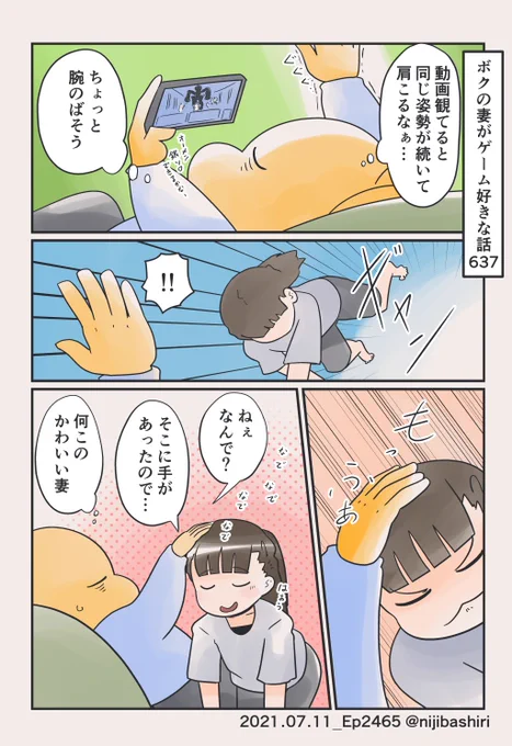 とても癒されました 