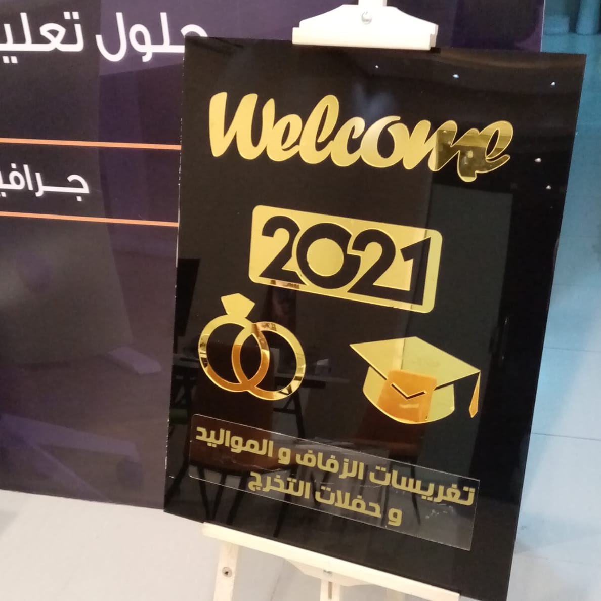 SmartsolutionB's tweet image. استعدوا للعيد وفرحته من اليوم 

تغريسات 
تصميم قوالب هدايا 
#عيديات 
قص ليزر بالشكل اللي تبي 

عيدوا معنا ❤️❤️❤️

0595803121

#بريدة