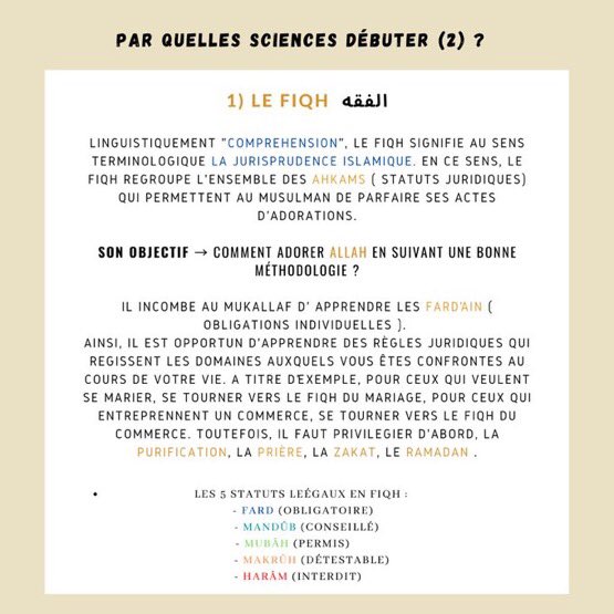 mutisalen's tweet image. 🔹Comment apprendre les sciences islamiques ?

Il est obligatoire à tout musulman responsable devant la loi, d&apos;apprendre les bases de la religion.