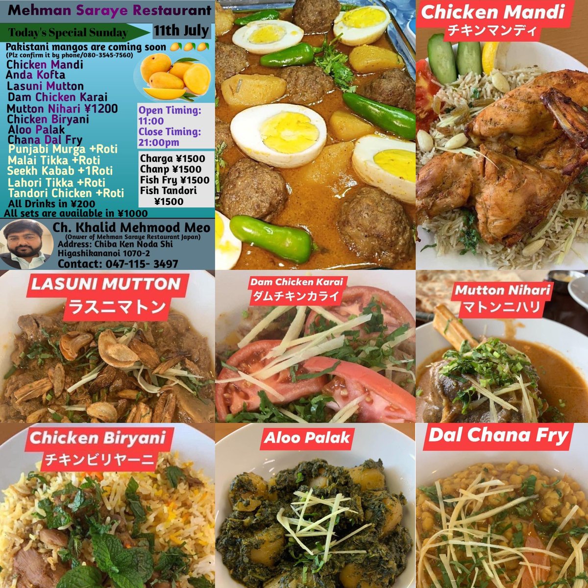 Mehmansaraye's tweet photo. Today’s Sunday Special Menu 🎉11th July2021 #Chicken_Mandi,#チキンマンディ #Anda_Kofta,#玉子とコフタカレー
#LASUNI_Mutton, #ラスニマトン,#Dam_Chicken_Karai,#ダムチキンカライ,#Aloo_Palak,#アルパラク #Mutton_Nihari,#マトンニハリ、#Chana_Dal_Fry,#チャナダルフライ #Biryani_Chicken, https://t.co/OMKiWZnpAl