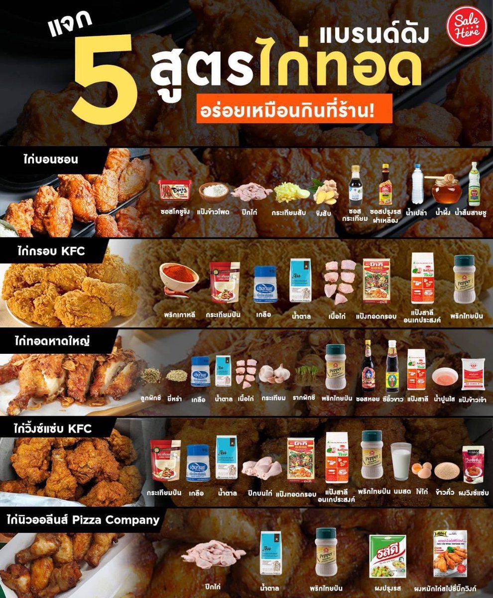 เอาละ เริ่ม