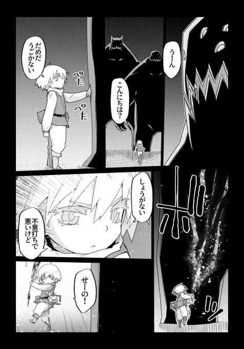魔法使いリィンの幸せな結婚【56話】【1/2】
#魔法使いリィンの幸せな結婚 