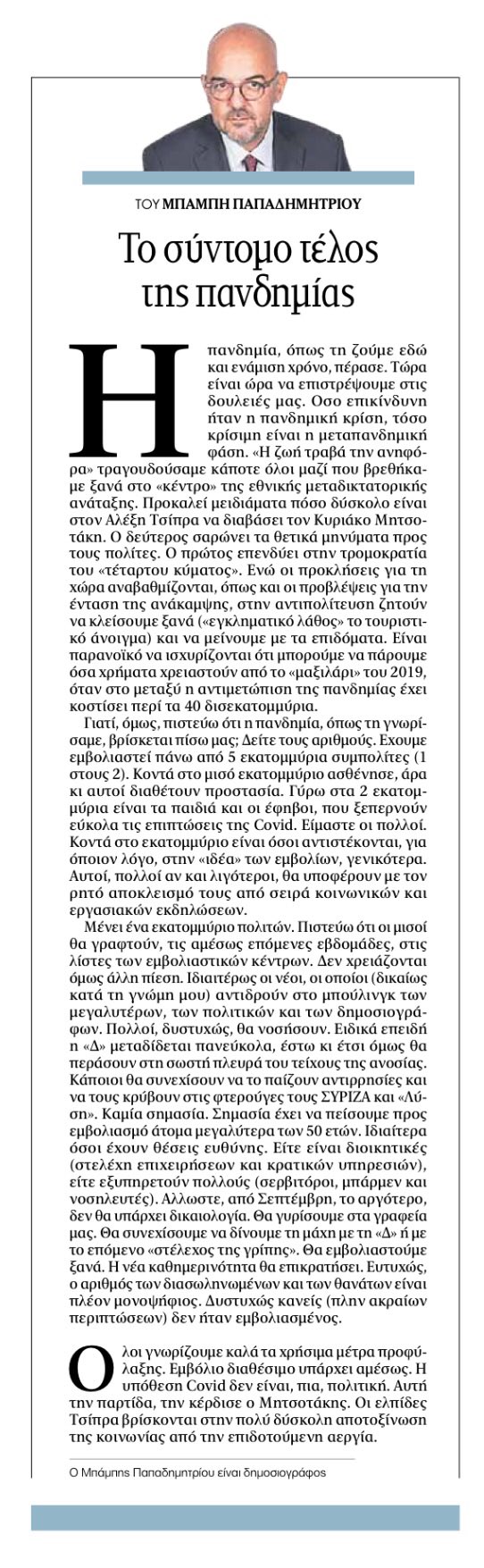 Εικόνα