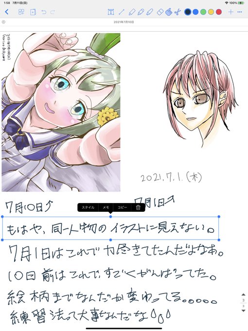 月一 高画質 のtwitterイラスト検索結果