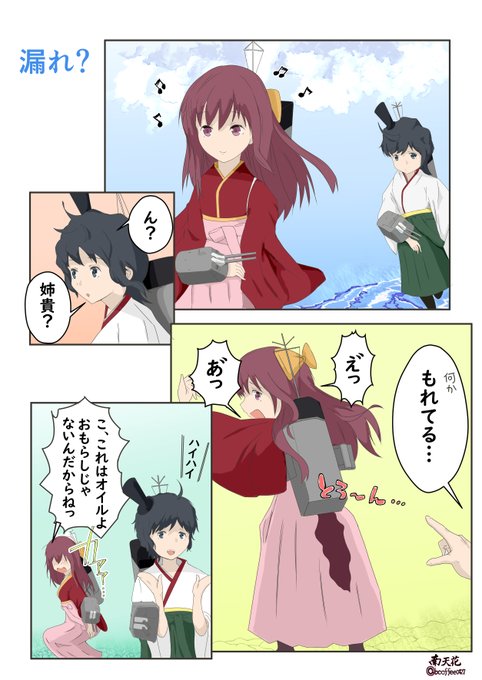 松風のtwitterイラスト検索結果
