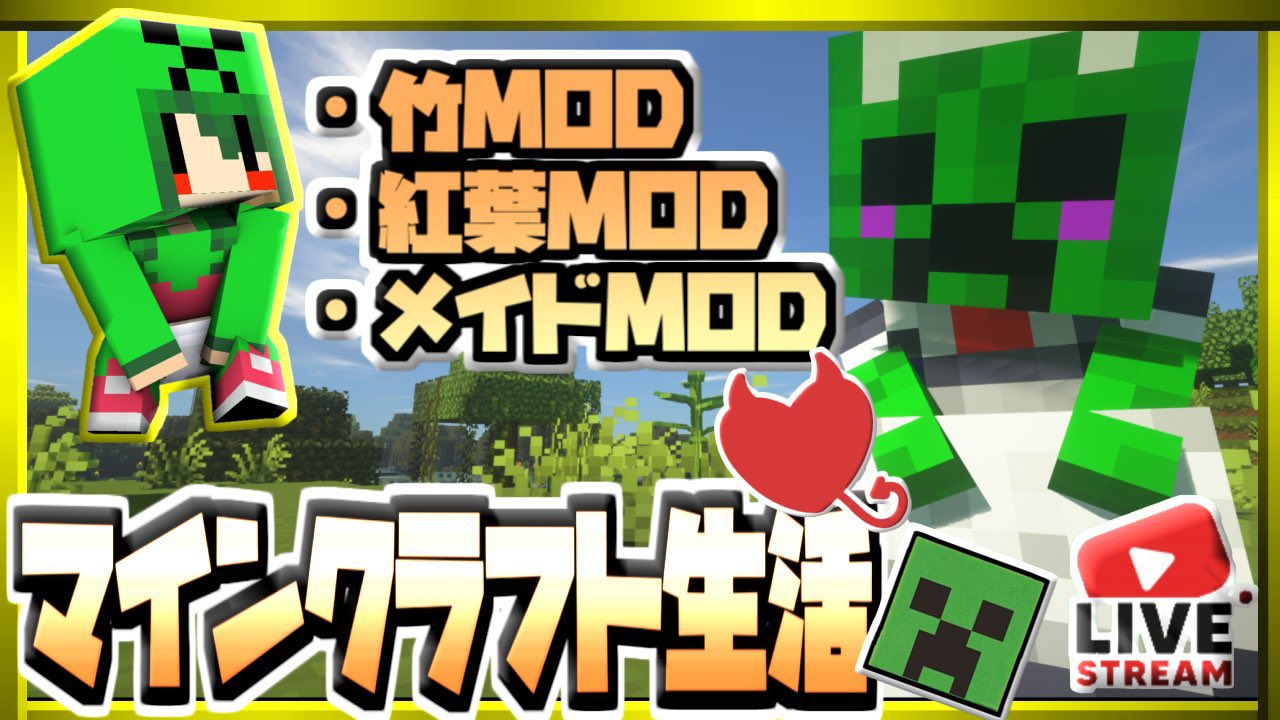 竹mod Twitter Search Twitter