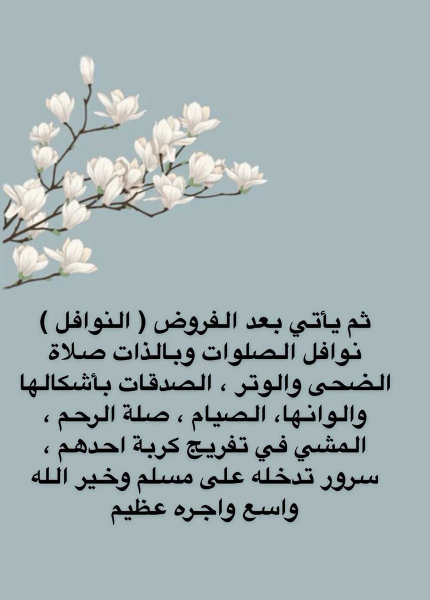 xxi__17's tweet photo. #عشره_ذي_الحجه #خير_التطوعي #عرفة https://t.co/XgCIIBUx4U