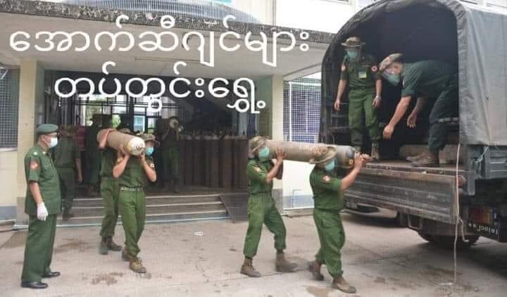 Khin10895's tweet photo. Thailand and other countries donates oxygen concentrators and masks to Myanmar but Min Aung Hlaing doesn’t accept the delivery of COVID related items #WhatsHappeningInMyanmar #MyanmarNeedsO2 #July11Coup https://t.co/CEqtTRNeEX
