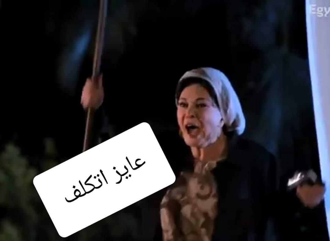 Veronia02527947's tweet photo. #وقف_تجاوزات_الصحه
#PH18_19Recommendations https://t.co/CfbpshIBrR