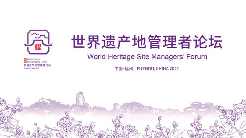 Learn more about the opening ceremony of the #WorldHeritage Site Managers' Forum 2021, and the Forum's themes and format 
➡️whc.unesco.org/en/news/2309