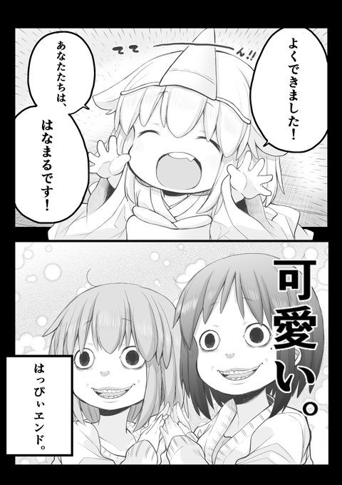 Imari Imariさんのイラストまとめ Imari Imariさんのイラストまとめ