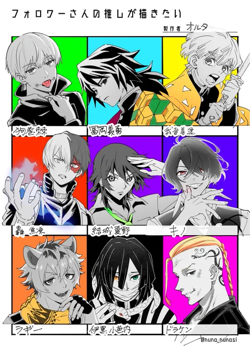 #フォロワーさんの推しが描きたい

描かせていただきました。
表情とかイメージと違ったらごめんなさい!! 