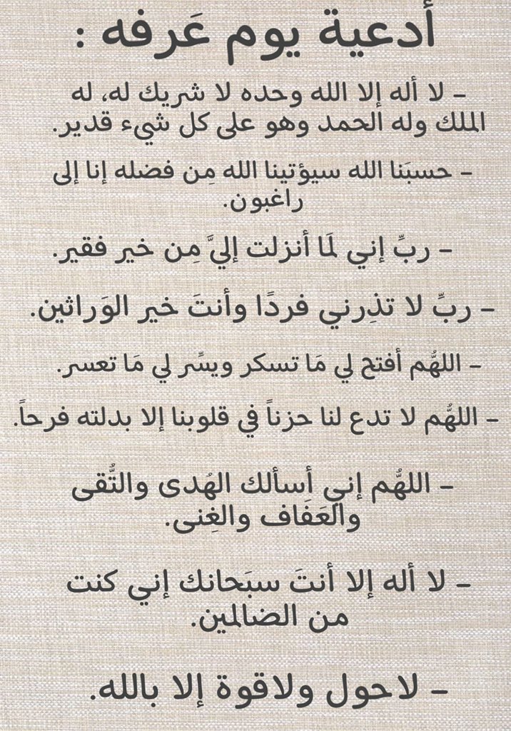 للأجـر tweet media